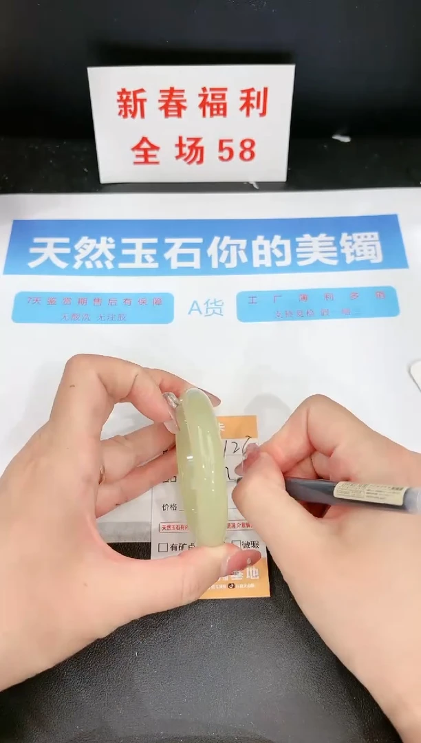 【闪购商品】石英质玉手镯未镶嵌124c