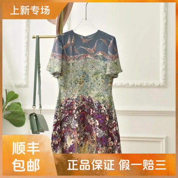 妃鱼/华伦天奴/蚕丝/连衣裙/95新/凡0925