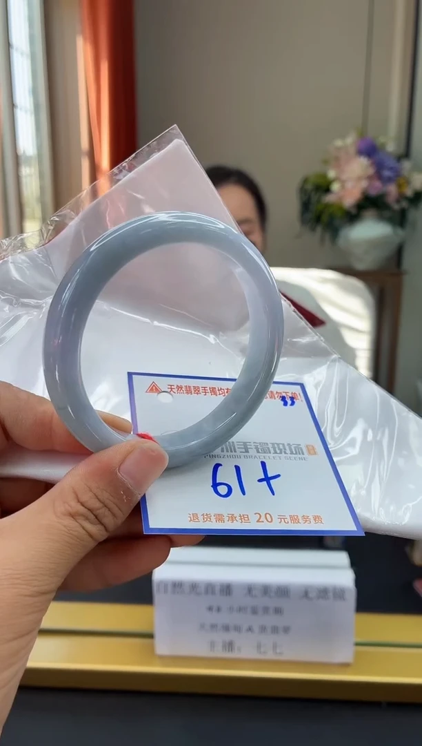 未镶嵌手镯翡翠11111111111