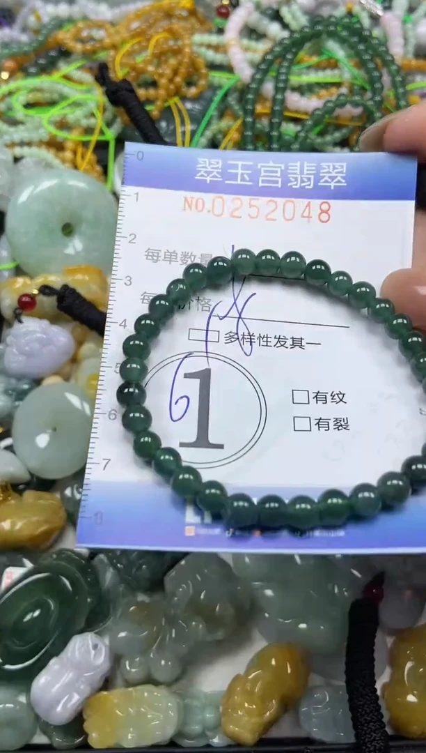 颈饰未镶嵌翡翠闪购C0252048