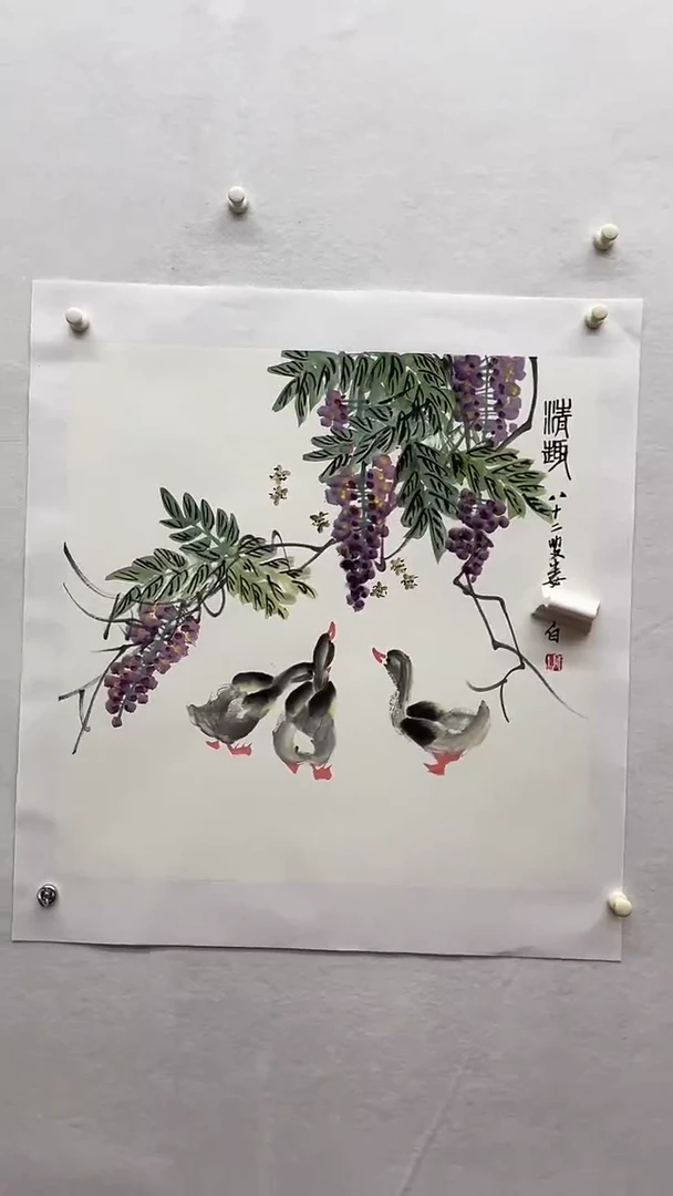 书法绘画书法绘画