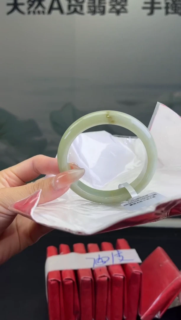 翡翠手镯未镶嵌翡翠手镯(微瑕）1