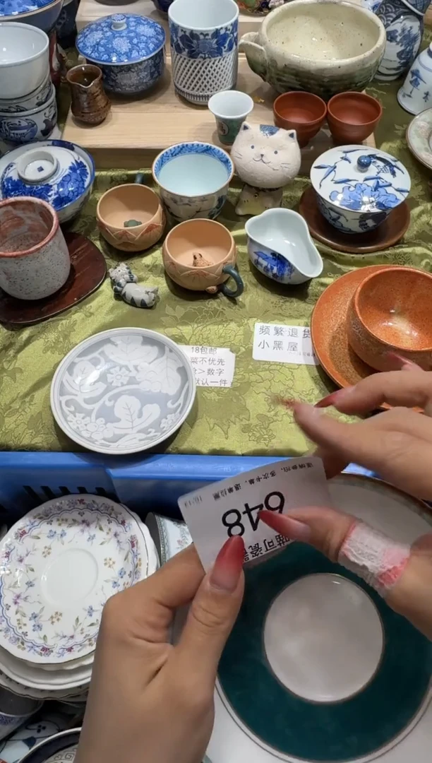 瓷片越*、定向 越山