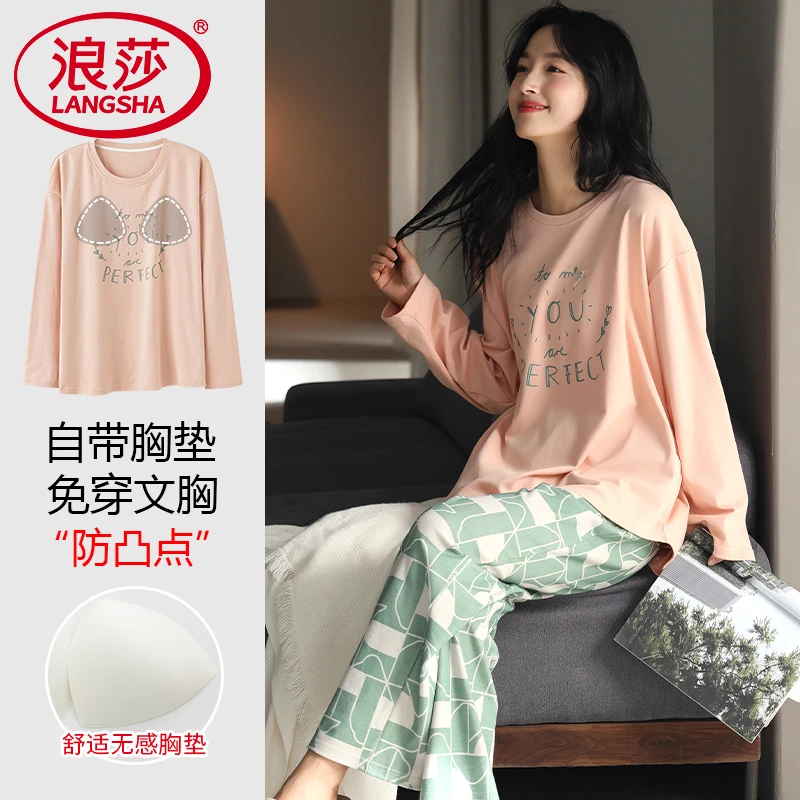 浪莎睡衣女春秋款2025年新款纯棉长袖圆领全棉秋冬甜美家居服套装