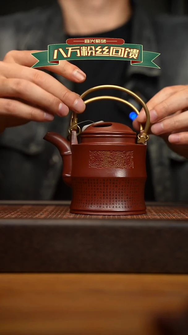 茶壶紫砂宜兴原矿 紫砂手工紫砂壶容量300cc