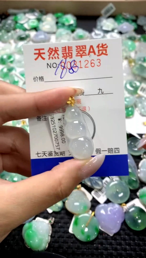 颈饰18K金镶嵌翡翠1111111111111111