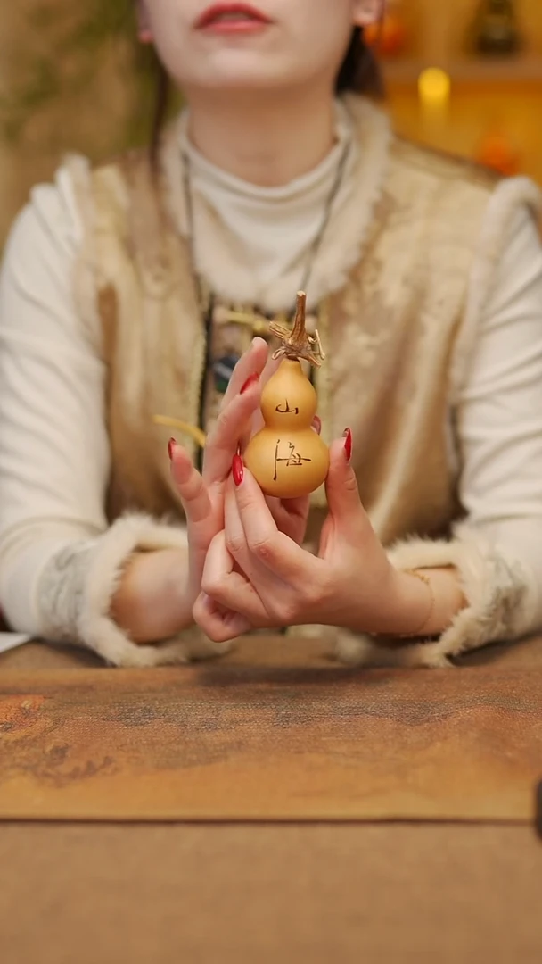 【闪购商品】129 宴禾堂天然大漆小葫芦--58