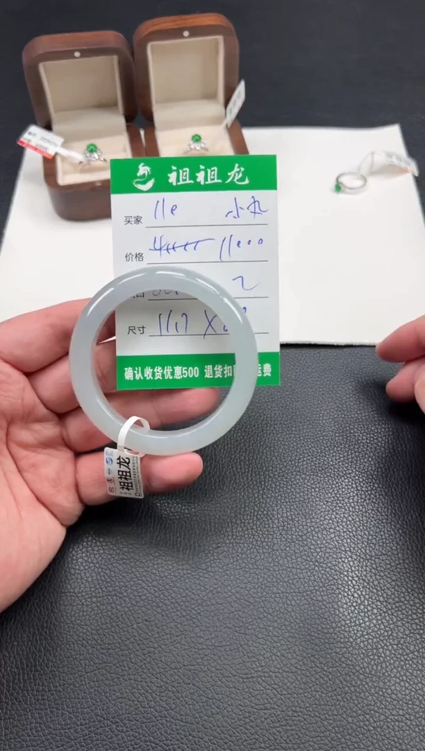 翡翠手镯未镶嵌小***?110啊