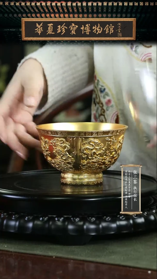 【闪购商品】非遗技艺 国泰民安碗