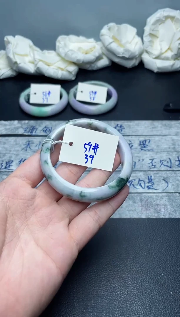 未镶嵌手镯翡翠39