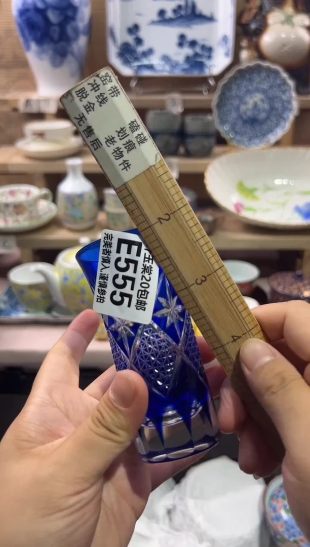 瓷片肉*子瓷片满二十五包邮E555