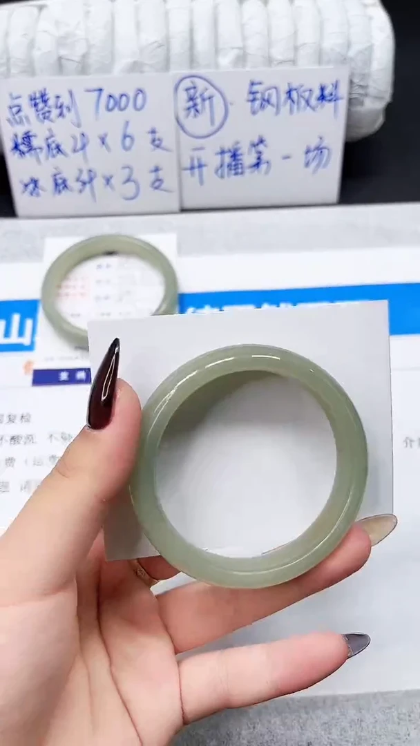 未镶嵌手镯石英质玉34-54.4