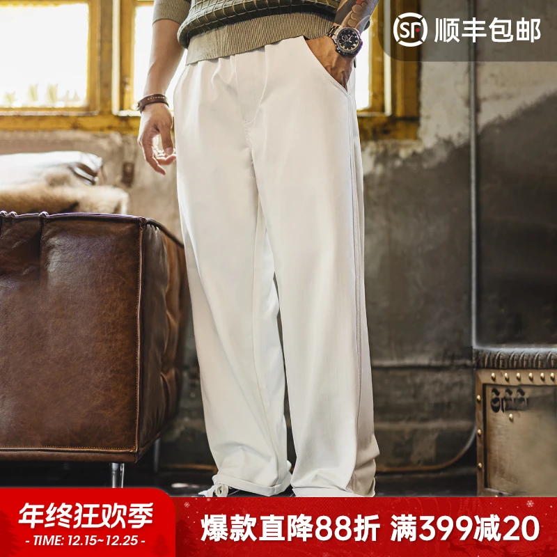 马登工装轻美式Easypants休闲裤白色通勤直筒宽松垂感长裤子男秋