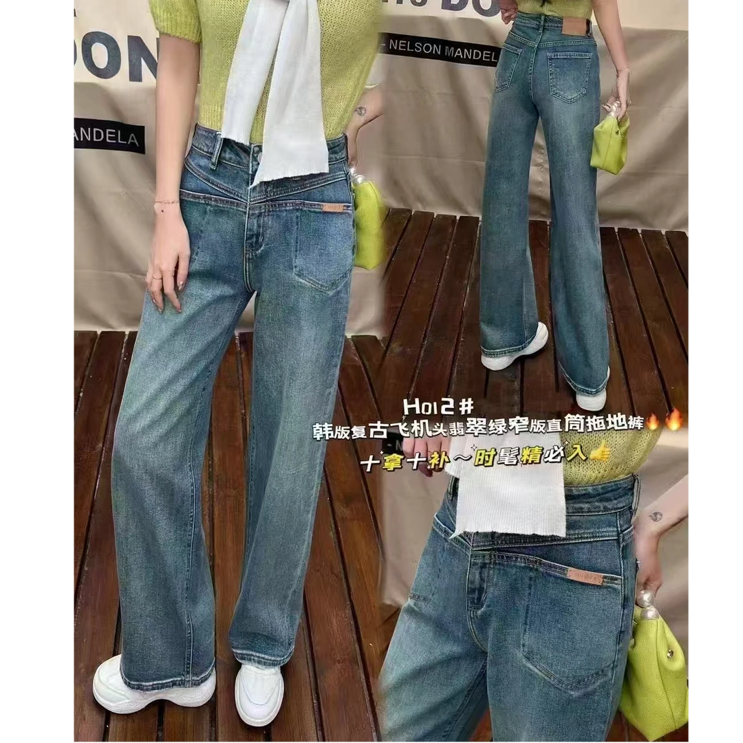 【锦衣服饰】QQ 012韩版复古飞机头翡翠绿窄版直筒拖地裤