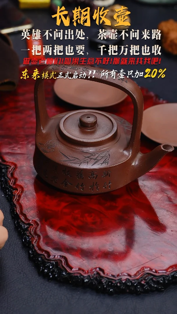茶壶紫砂175 紫砂壶，//////