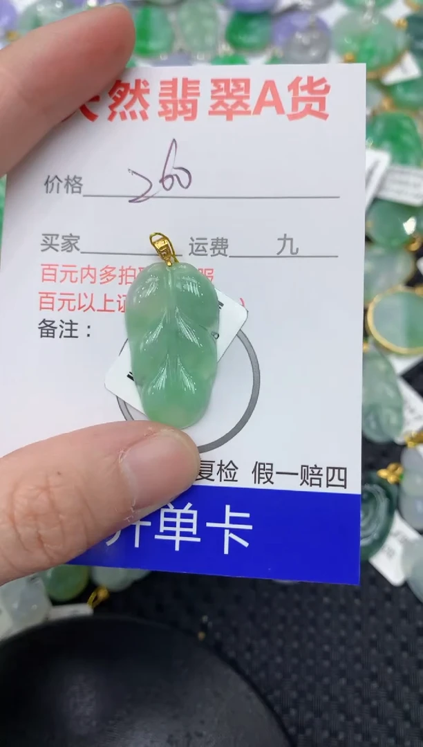【闪购商品】翡翠颈饰18K金镶嵌11111111111