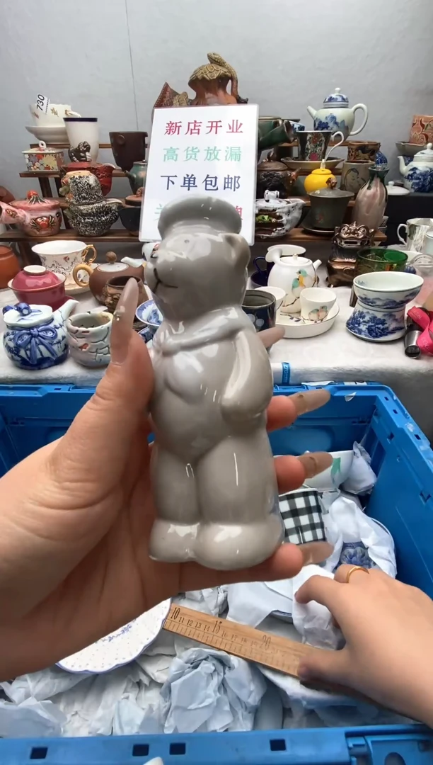 瓷片新号开播下单包邮