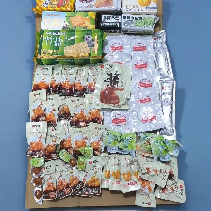 无穷大礼包组合大小64包