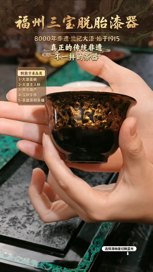 兰记手工漆器-一物一拍 以商品图片为主