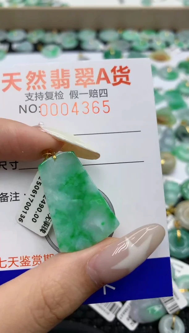 翡翠18K金镶嵌颈饰11111111111
