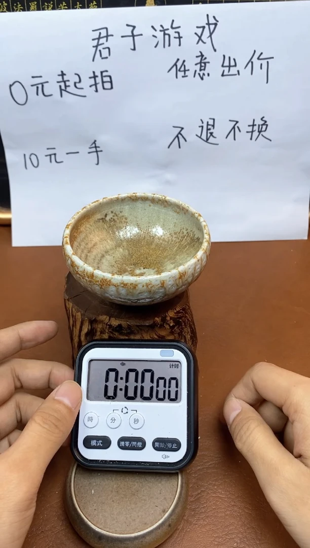 【闪购商品】观寂茶器柴烧专拍链接267