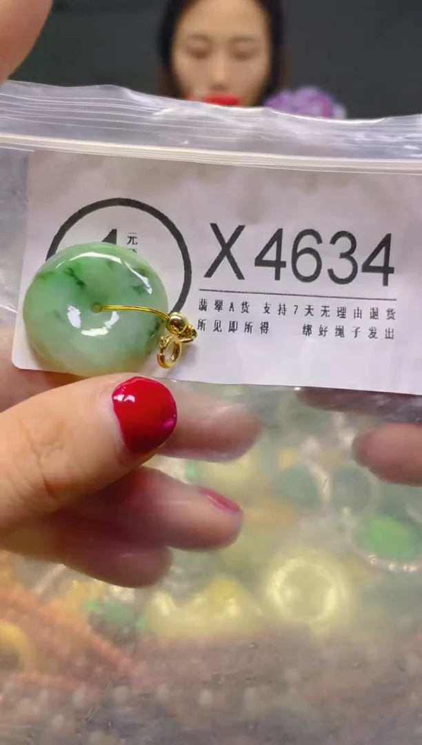 颈饰未镶嵌翡翠/X/翡翠A货，一件也是批发价