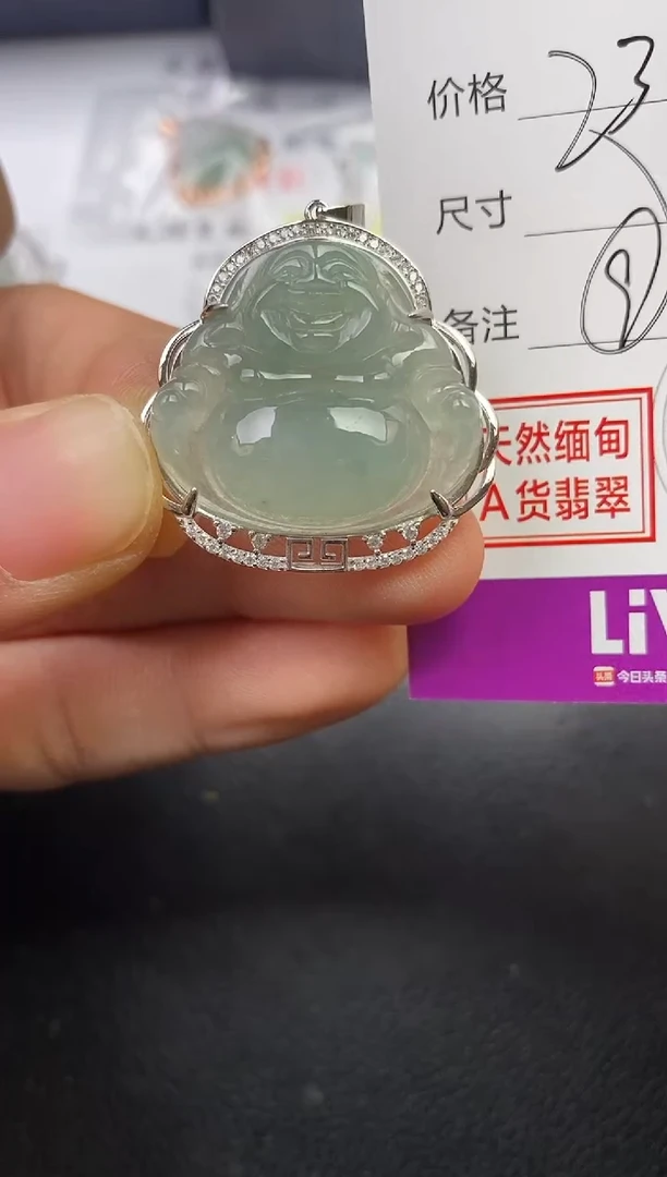 颈饰银S925镶嵌翡翠小*瓜挂件