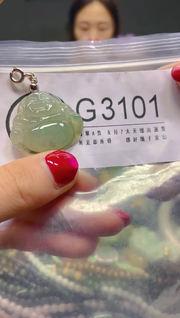 颈饰未镶嵌翡翠/G/翡翠A货，一件也是批发价