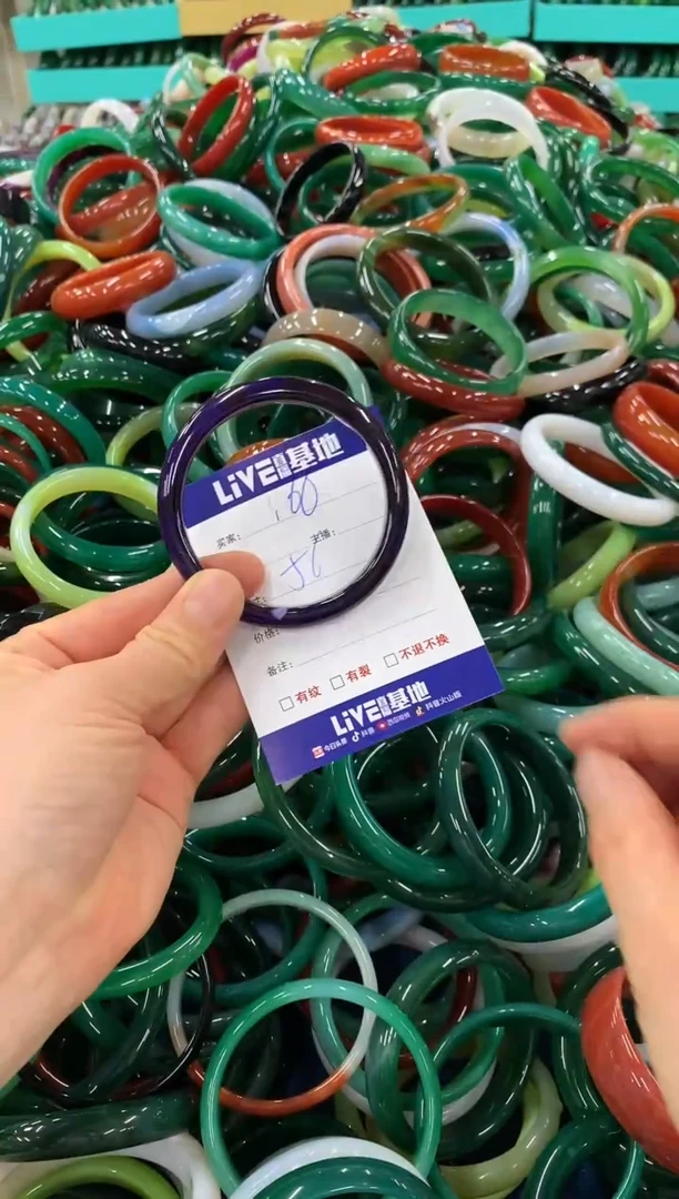 手镯玛瑙/玉髓未镶嵌466