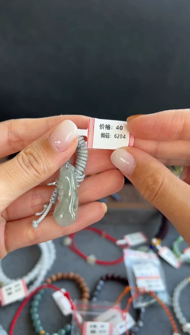 颈饰未镶嵌翡翠6204号