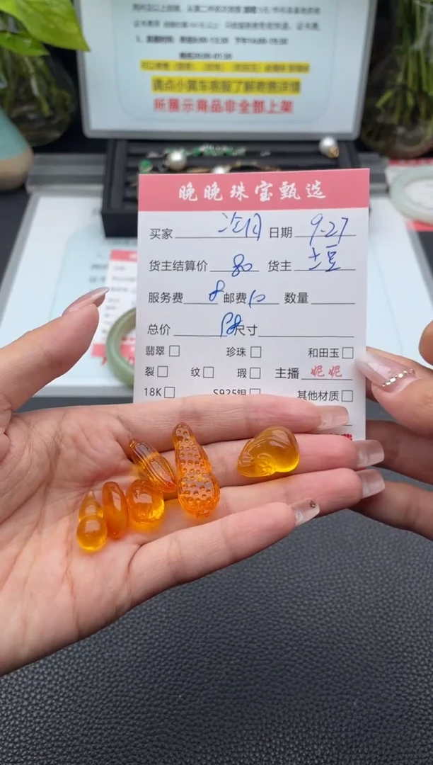 琥珀颈饰未镶嵌A**a吊坠