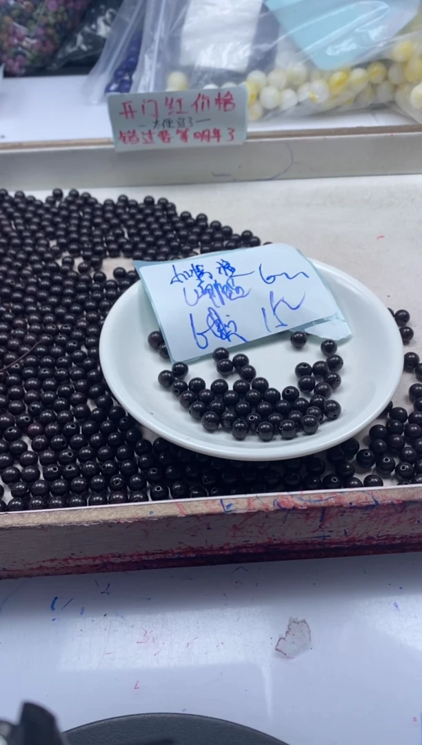 【闪购商品】檀香木散珠w996小叶紫檀6mm*60颗两单随三通