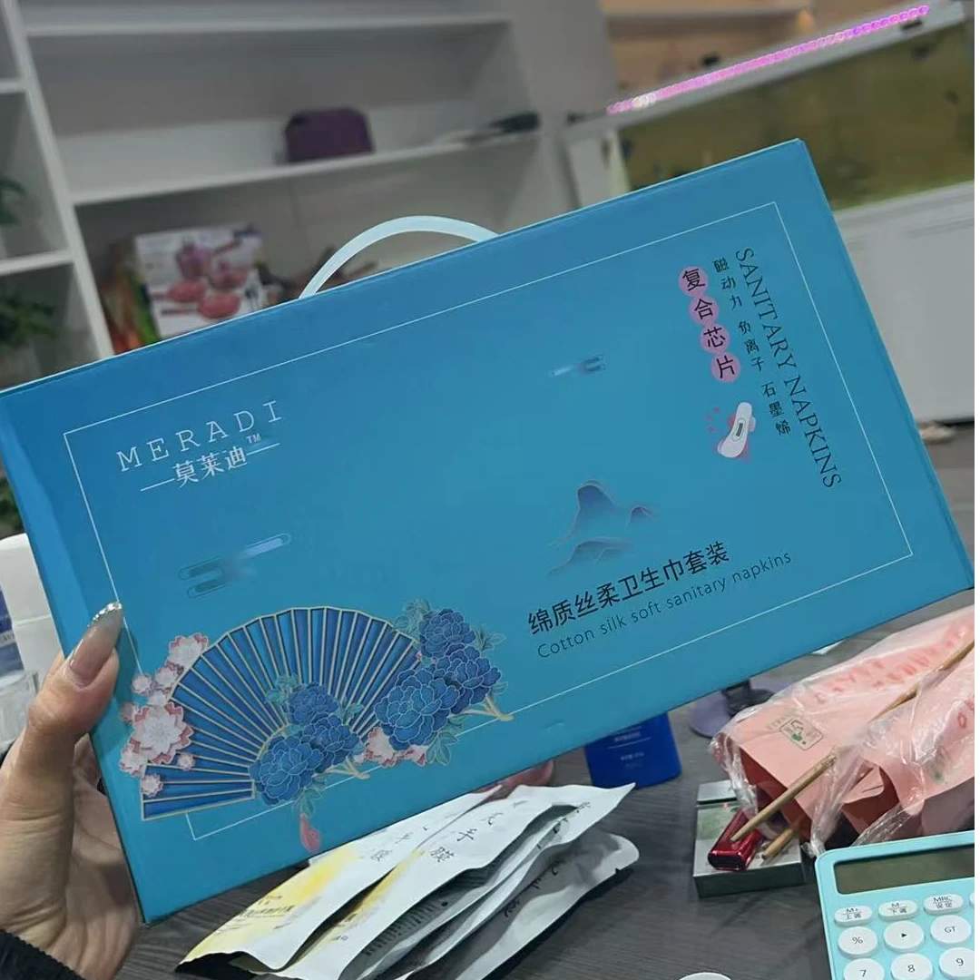 莫莱迪棉质丝柔卫生巾套装四件套礼盒装