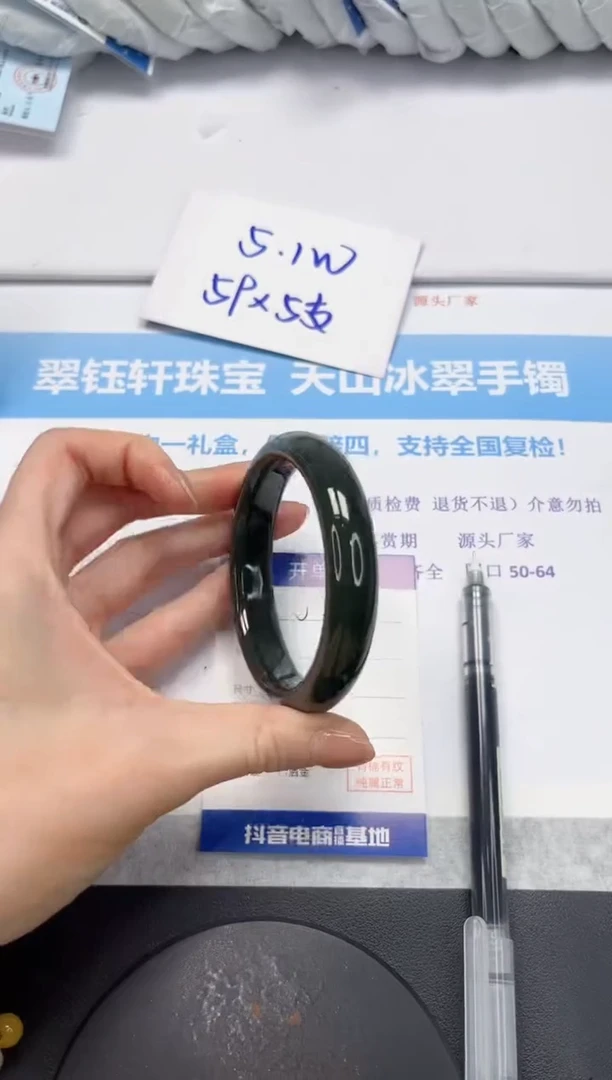 和田玉手镯未镶嵌V346-60.2