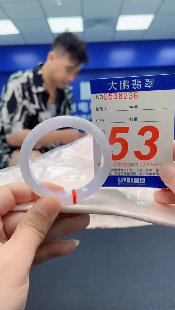 翡翠手镯未镶嵌AAAAAAAAA