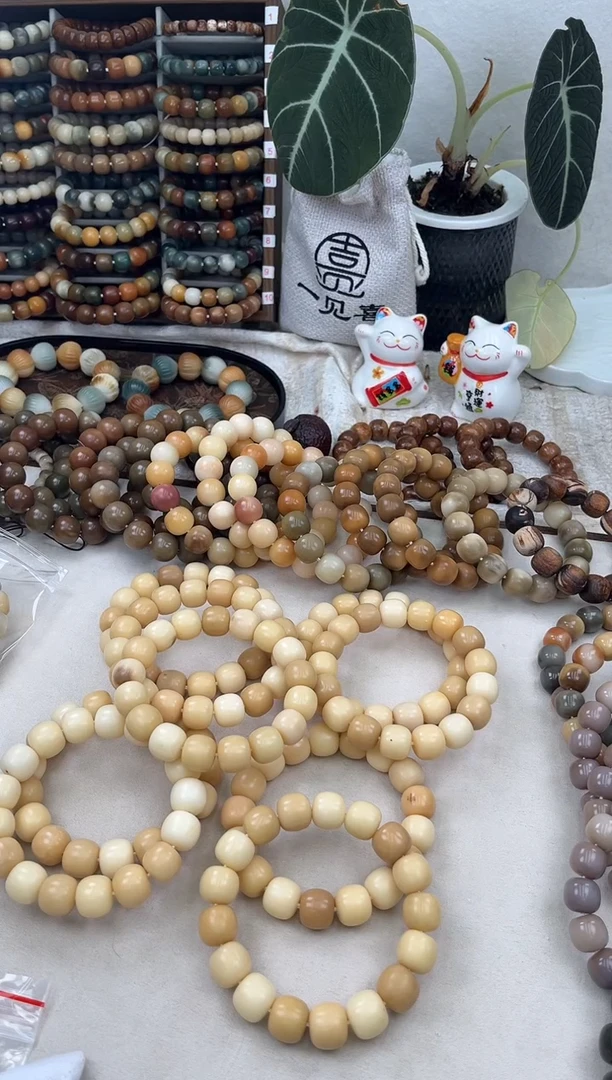 菩提根/象牙果手串a461卡15 干磨瑕疵