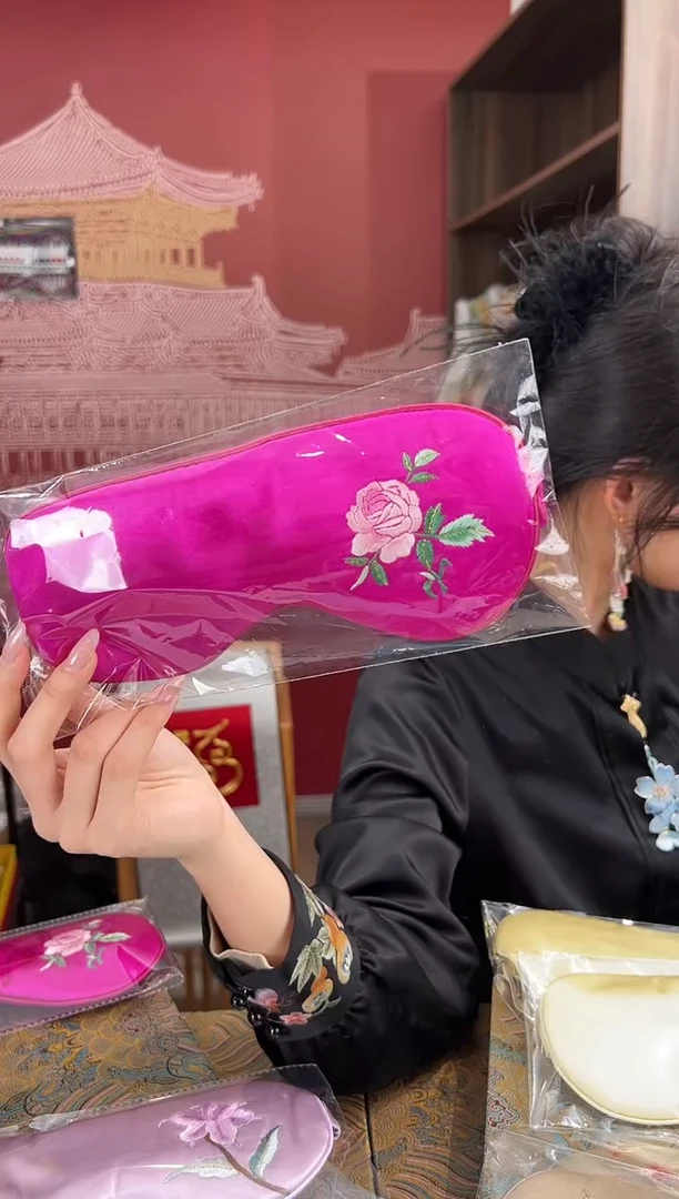 【闪购商品】刺绣苏绣手工刺绣100桑蚕丝眼罩