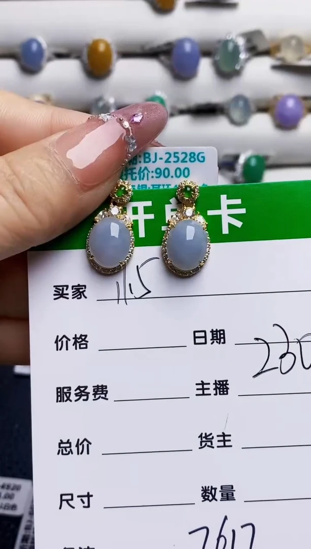 银S925镶嵌戒指翡翠7617