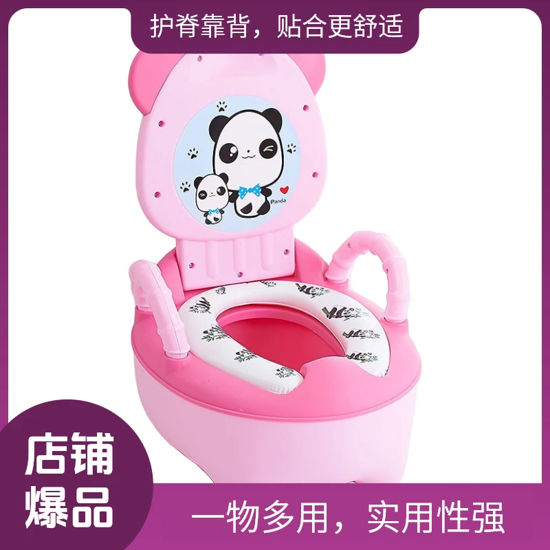儿童马桶坐便器男宝宝便盆女1-6岁卡通婴儿乔迁之喜仪式布置