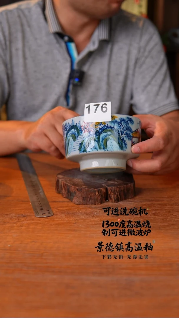 器皿瓷片176空山新雨陶瓷器皿