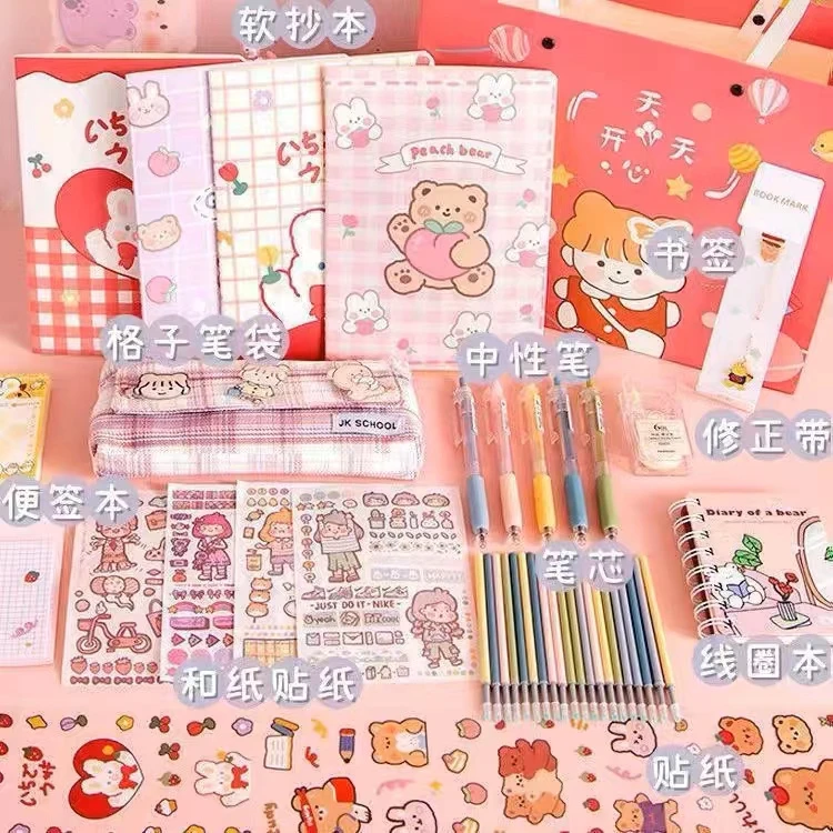 1-20【优品文创】文具福利捡漏