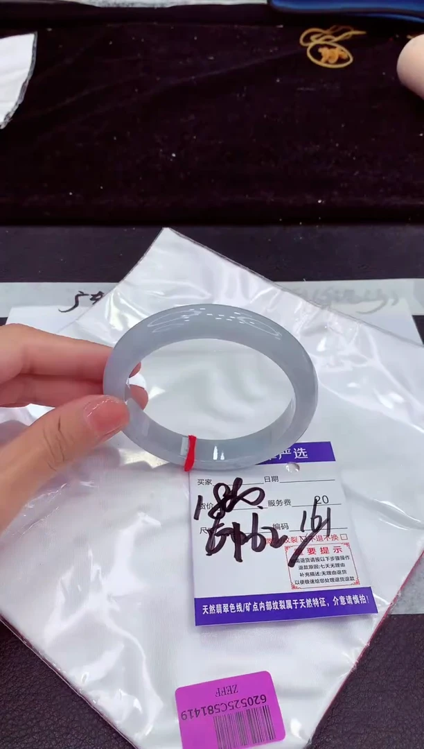 未镶嵌手镯翡翠111111111