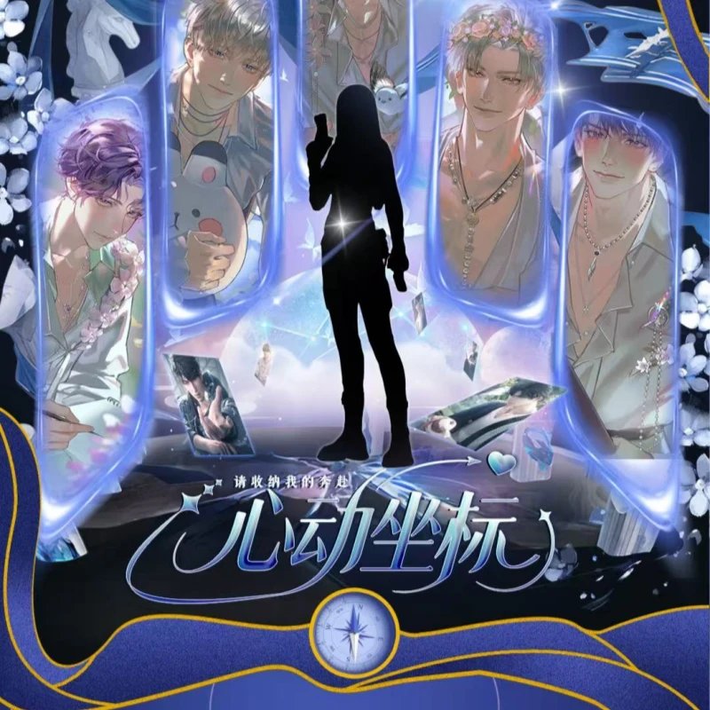 【狸花家】《有点文化出品》恋与深空 心动坐标 周边邮票  盲盒【代拆】
