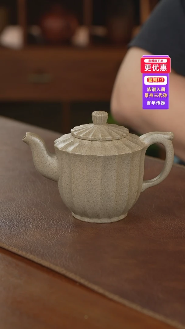 茶壶紫砂紫砂壶紫砂壶