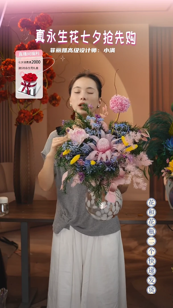 木：图片款单花束+花瓶