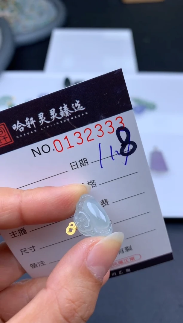 吊坠(不含链)未镶嵌翡翠哈轩  挂件1