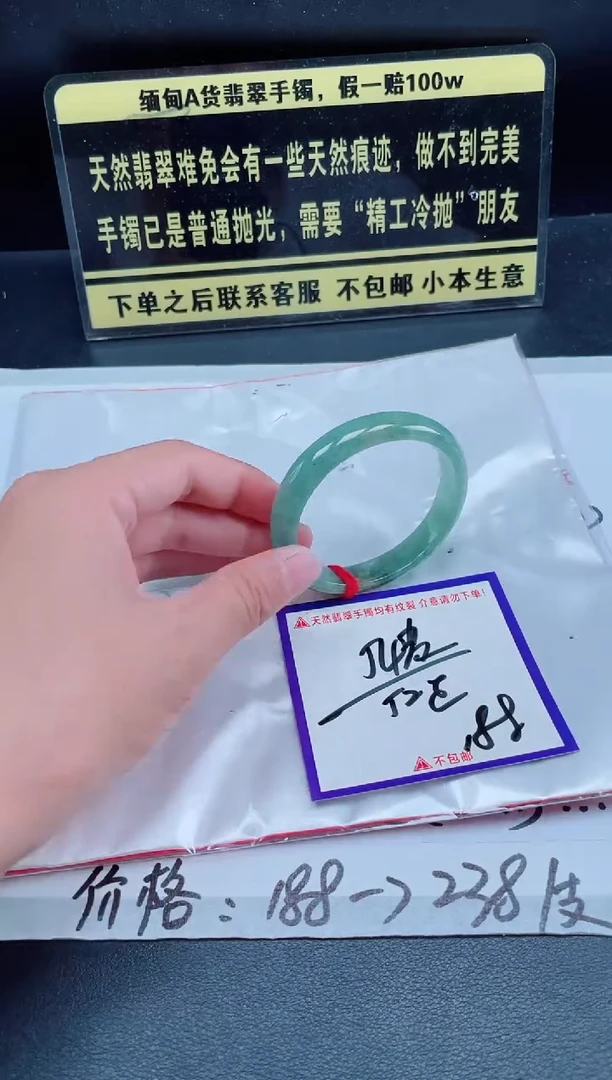 未镶嵌定制翡翠我