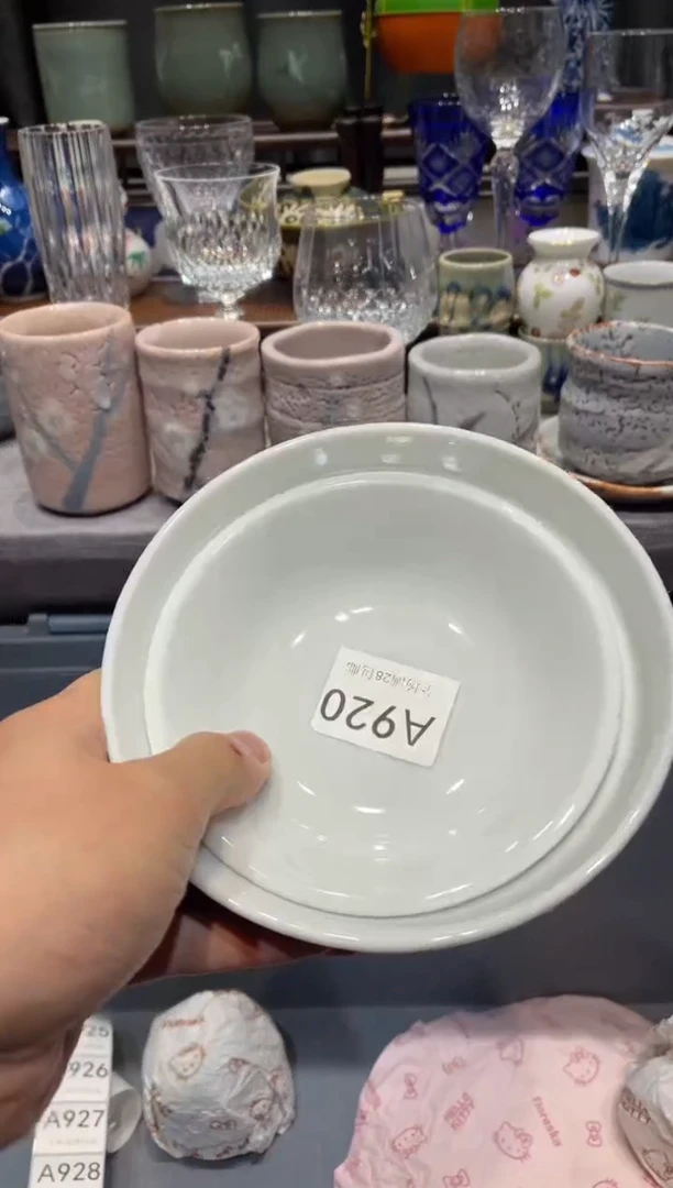 瓷片吕*平闪购商品专用链接