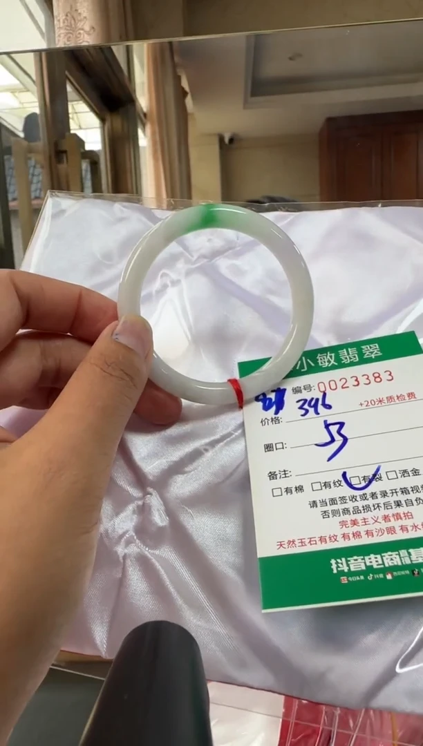 未镶嵌手镯翡翠A货手镯