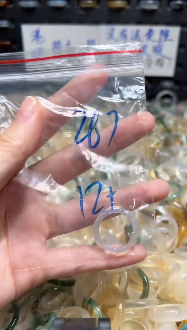 未镶嵌戒指玛瑙/玉髓267